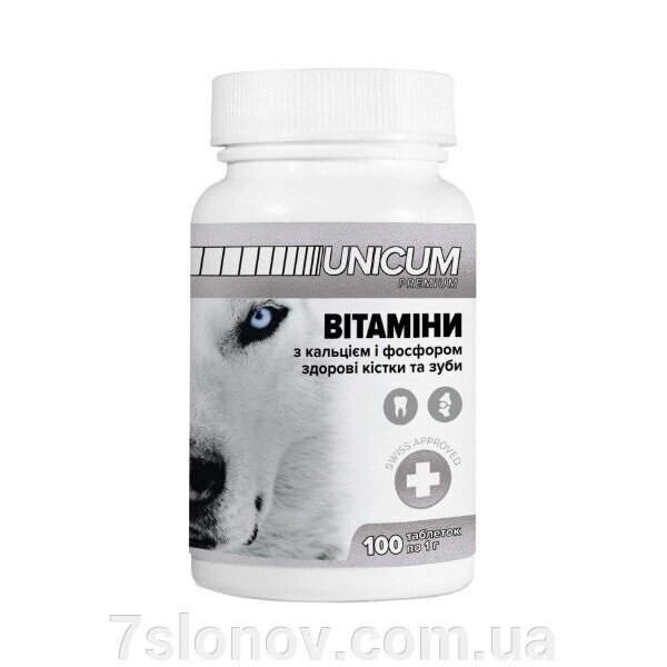 Вітаміни Унікум преміум UNICUM premium для собак зуби та кістки 100 таблеток 100 г від компанії Інтернет Ветаптека 7 слонів - фото 1