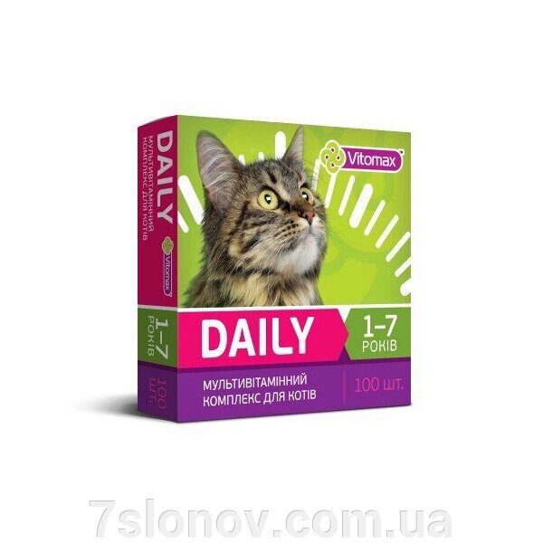 Вітаміни Вітомакс Vitomax Деілі Daily для котів 1-7 років 50 г від компанії Інтернет Ветаптека 7 слонів - фото 1