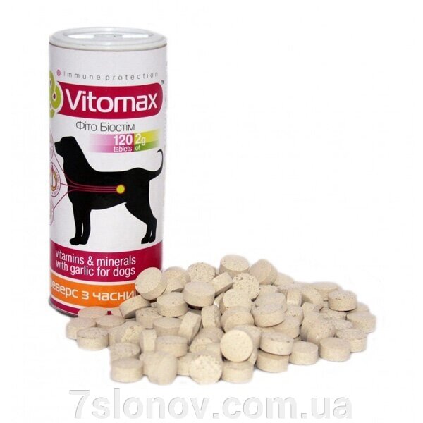 Вітаміни Vitomax Бреверс для собак - пивні дріжджі та часник 120 таблеток 200039 від компанії Інтернет Ветаптека 7 слонів - фото 1