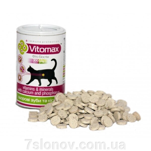 Вітаміни Vitomax для кішок для зміцнення зубів та кісток 300 таблеток від компанії Інтернет Ветаптека 7 слонів - фото 1