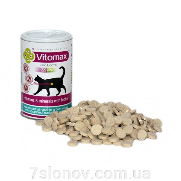 Вітаміни Vitomax для кішок з біотином для блиску вовни 300 пігулок Vitomax від компанії Інтернет Ветаптека 7 слонів - фото 1