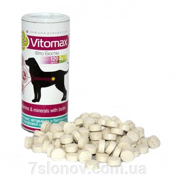 Вітаміни Vitomax для собак із біотином для вовни 120 таблеток Vitomax від компанії Інтернет Ветаптека 7 слонів - фото 1