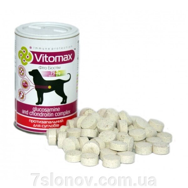 Вітаміни Vitomax для собак з глюкозаміном та хондроїтином для суглобів 75 таблеток 200091 від компанії Інтернет Ветаптека 7 слонів - фото 1