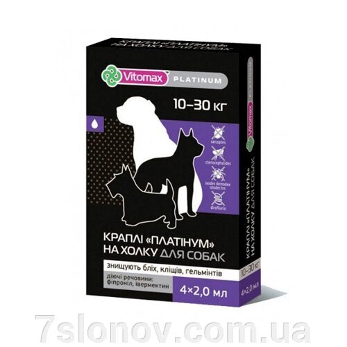 Вітомакс Платинум комплексні протипаразитарні краплі на загривку для собак вагою від 10 до 30 кг Vitomax Platinum 2 мл від компанії Інтернет Ветаптека 7 слонів - фото 1
