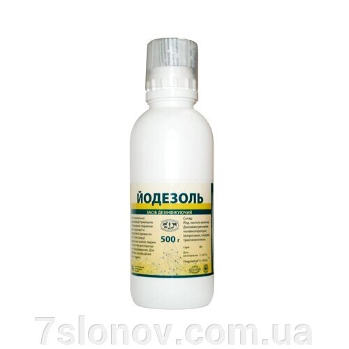 Йодезоль дезінфектант 500 мл УЗВПП від компанії Інтернет Ветаптека 7 слонів - фото 1