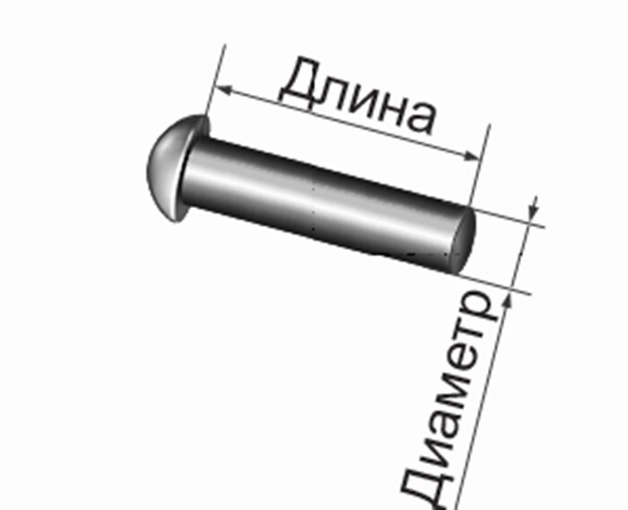 заклепка под молоток с полукруглой головкой