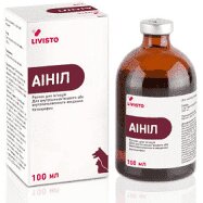 Аініл (Ainil 10%) 100 мл - леч. запалить. процесів при захворівши. опорно-рухового апарату 100 мл від компанії ПП Блищик - фото 1