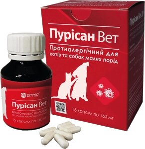 Amma Пурісан Вет протиалергічний засіб для котів та собак дрібних порід 15кап від компанії ПП Блищик - фото 1