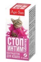 Api-San СТОП-ИНТИМ таблетки для кішок 15табл.