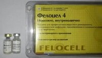 Felocell 4 - вакцина для кішок 1мл