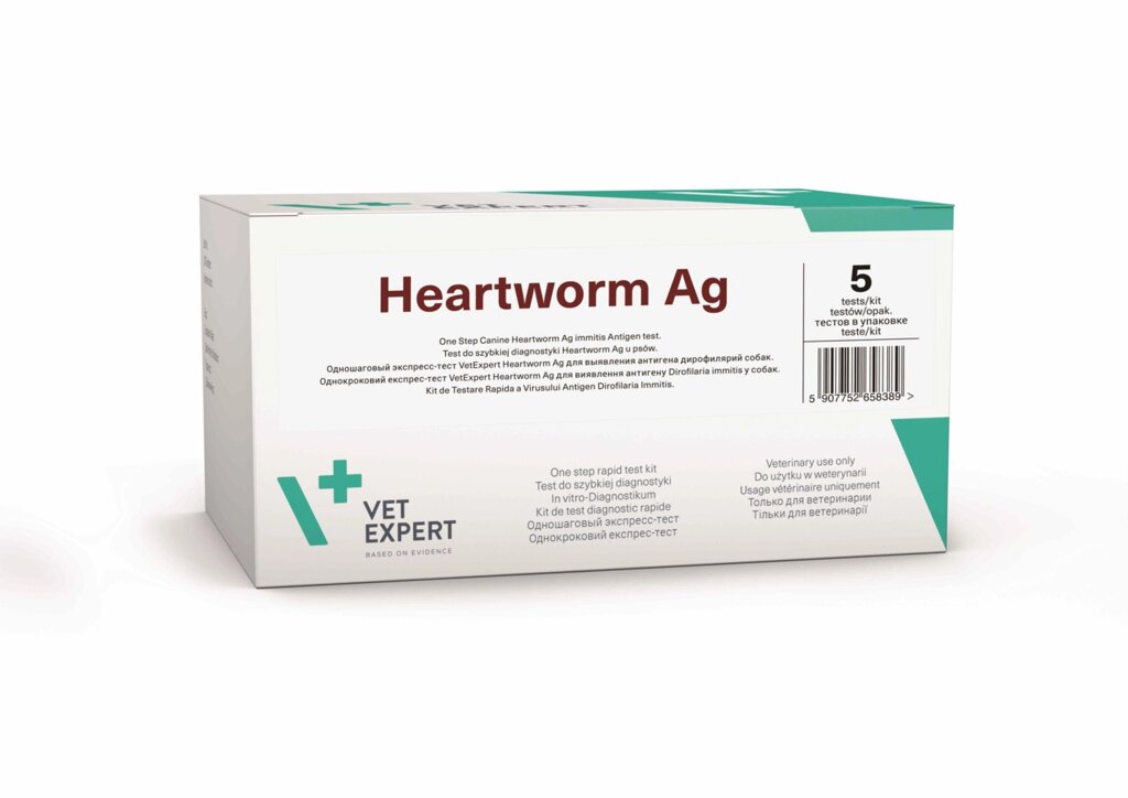 Heartworm Ag – дірофілярії собак, експрес-тест (2 шт.) від компанії ПП Блищик - фото 1