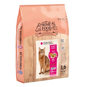 Home food CAT ADULT Здорова шкіра та блиск вовни «Індичка та лосось» 1.6кг