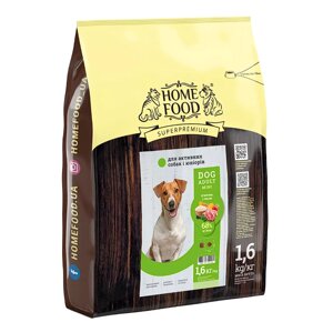 Home food DOG ADULT MINI Для активних собак та юніорів «Ягнятина з рисом» 1.6кг