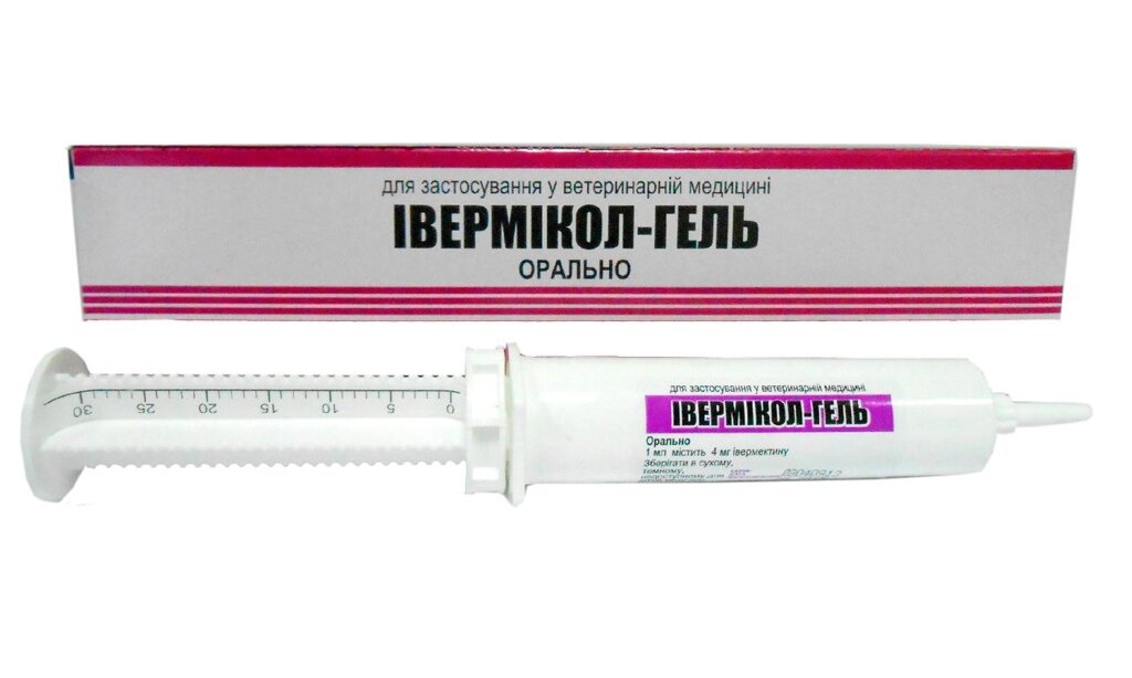 Івермікол-гель кінський шприц 30мл (івермектин), Фарматон від компанії ПП Блищик - фото 1