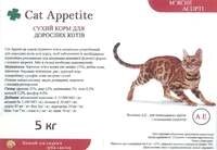 Корм для дорослих котів з куркою Cat Appetite 10кг від компанії ПП Блищик - фото 1