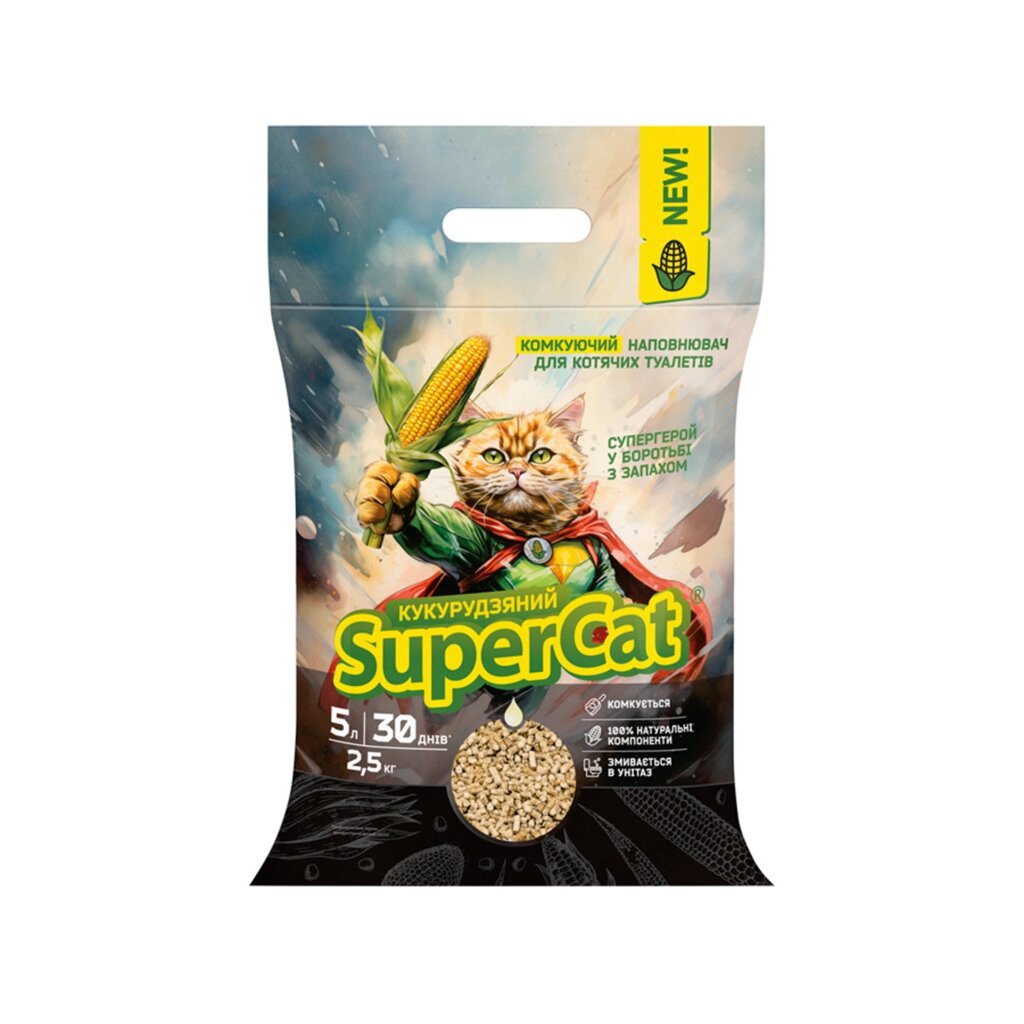 Кукурудзяний наповнювач Supercat комкуючий для котячих туалетів, 2,5 кг від компанії ПП Блищик - фото 1