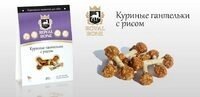 Курячі гантельки з рисом 80гр від компанії ПП Блищик - фото 1