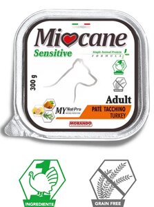 Монопротеїнові беззернові консерви для собак Morando MioCane Sensitive Monoprotein, індичка 300г