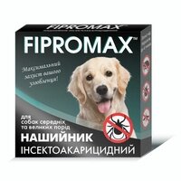 Нашийник FIPROMAX д/середніх і великих собак, 70см від компанії ПП Блищик - фото 1