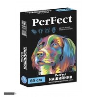 Нашійник протипаразитарний Ветсінтез PerFect (Перфект для собак) 65 см 65 см від компанії ПП Блищик - фото 1