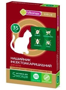 Vitomax Нашийник для кошки "ГОЛД", 35см