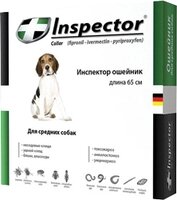 Нашийник від зовнішніх і внутрішніх паразитів для середніх собак Inspector Collar 65см