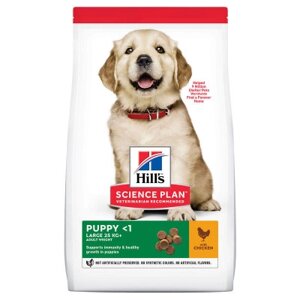 Hill's SP Puppy HDev Large Breed Chicken (цуценята великих порід, курка) 14,5 кг