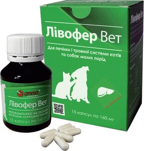Amma Лівофер Вет для печінки та травної системи кішок та собак дрібних порід 15кап