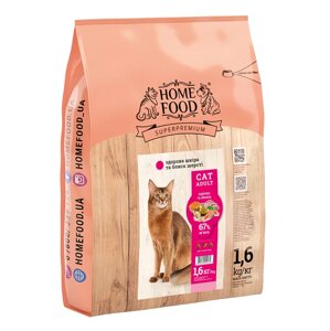 Home food CAT ADULT Здорова шкіра та блиск шерсті «Індичка та лосось» 0.4кг