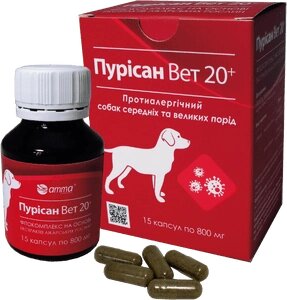 Amma Пурісан Вет 20+ протиалергічний засіб для собак середніх та великих порід 15кап