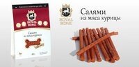 Салямі з м'яса курки 80гр від компанії ПП Блищик - фото 1