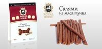 Салямі з м'яса тунця 80гр від компанії ПП Блищик - фото 1