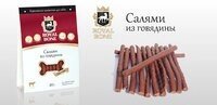 Салямі з яловичини 80гр від компанії ПП Блищик - фото 1