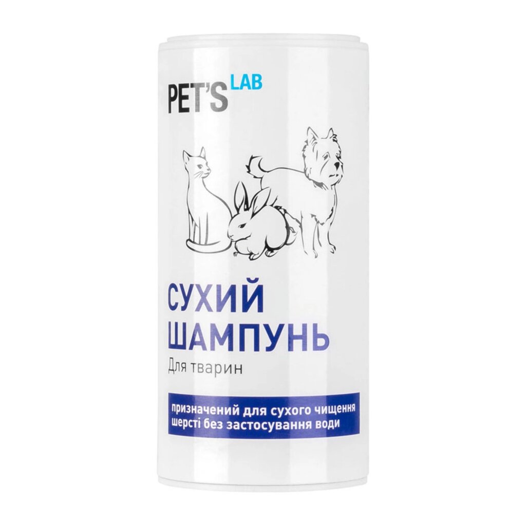 Сухий шампунь для собак, котів та гризунів, Pets Labs, 180гр від компанії ПП Блищик - фото 1