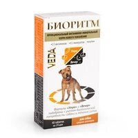 Veda біоритмів для собак середніх розмірів (10-30 кг) 48табл