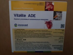 Віталіт ADE - КОМПЛЕКС жиророзчинних вітамінів, 5 Л