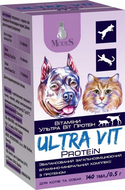 Вітаміни Modes Ultra Vit Protein 140таб 0.5г з протеїном від компанії ПП Блищик - фото 1