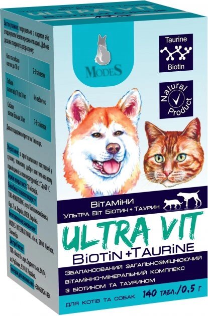 Вітаміни Modes Ultra Vit Taurin + Biotin 140таб 0.5г від компанії ПП Блищик - фото 1