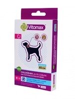 Vitomax IVF - комір проти бліх і кліщів для собак 65 см