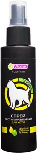 Vitomax Спрей "Платінум" для котів 100мл