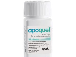 Zoetis Apoquel 5,4 мг Таблетки від алергії та сверблячки для собак 1таб