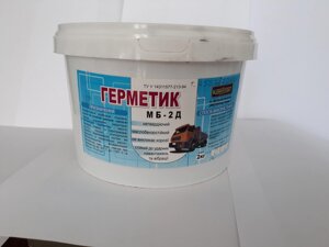 Герметик-ГЕРМ-МБ-2Д маслобензостійкий ТУ У 14311577-213-94 відро 2,0 кг
