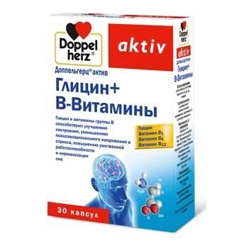 Доппельгерц Актив (Doppel herz Aktiv) Гліцин + В-Вітаміни №30 (10х3) від компанії Інтернет-магазин медтехніки і товарів для здоров'я - фото 1