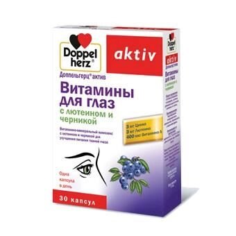 Доппельгерц Актив (Doppel herz Aktiv) Вітаміни для очей з лютеином і чорницею №30 (10х3) від компанії Інтернет-магазин медтехніки і товарів для здоров'я - фото 1