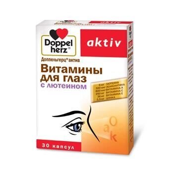 Доппельгерц Актив (Doppel herz Aktiv) Вітаміни для очей з лютеином №30 (15х2) від компанії Інтернет-магазин медтехніки і товарів для здоров'я - фото 1