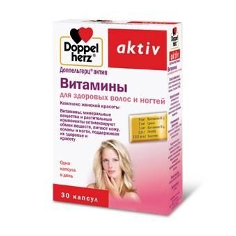 Доппельгерц Актив (Doppel herz Aktiv) Вітаміни для здоров'я шкіри, волосся і нігтів №30 (10х3) від компанії Інтернет-магазин медтехніки і товарів для здоров'я - фото 1