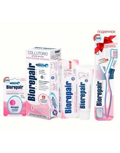 Комплекс "Захист ясен"Зубна паста, ополіскувач, флос + подарунок Зубна щітка) BioRepair