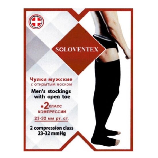 Панчохи чоловічі з відкритим носком Soloventex, 2 клас компресії (26-32 мм рт. Ст.) (230 Den) від компанії Інтернет-магазин медтехніки і товарів для здоров'я - фото 1