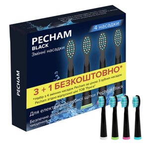 Насадки для електричної зубної щітки PECHAM Black Travel