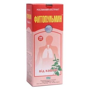 Fito Pharma (Фіто Фарма) Фітопульмін рідкий екстракт 200 мл